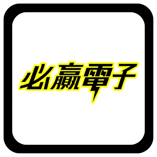 富遊娛樂城 5.png