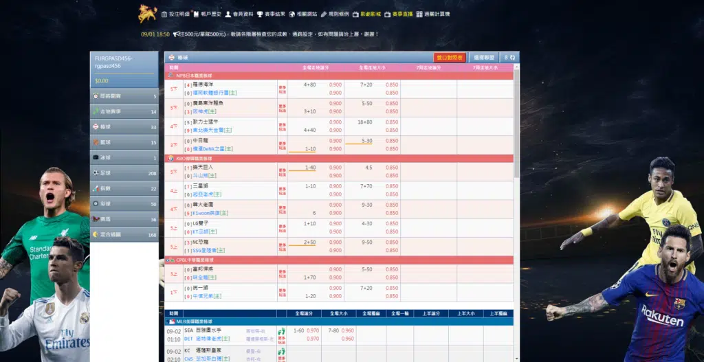 鑫寶體育 1