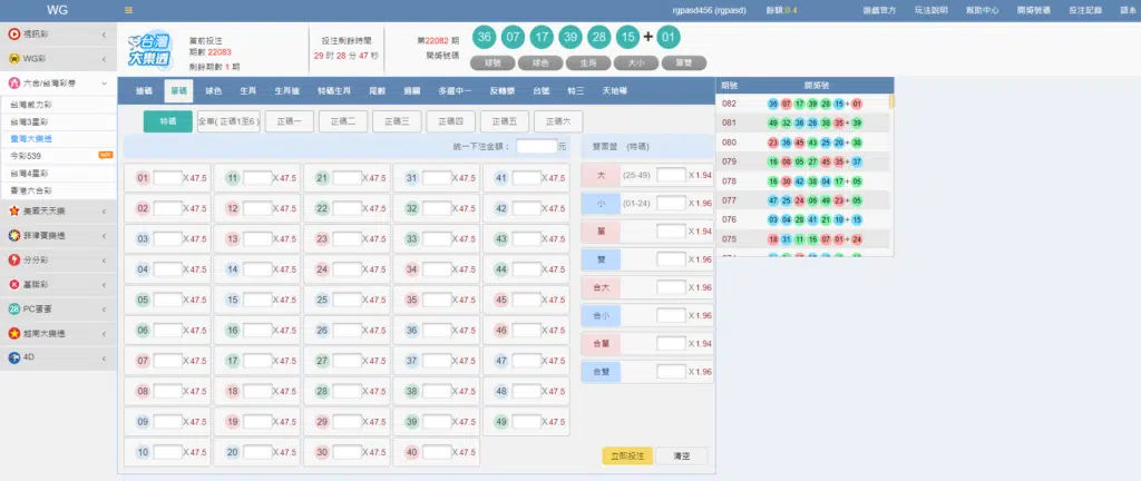 WeChat 截圖 20220912150022