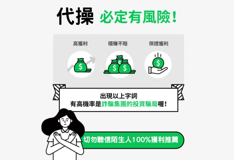 WeChat 截圖 20221011125511.png